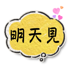 Mandy_20250925220558