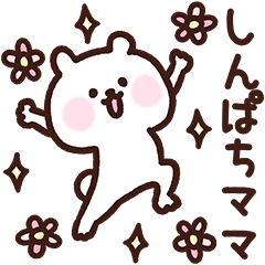 Shinpachi's mother cute Sticker