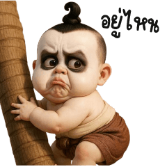 หนุ่มอ้วงในธีมชุดผีไทย