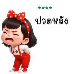 My name is ***: Ver.Mellow cute girl