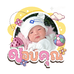 princ paknampo_20250925145348