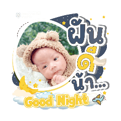 princ paknampo_20250925145131