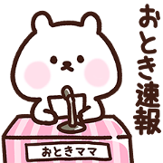 Otoki's mother cute Sticker