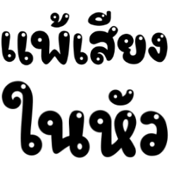 Trending words : Animation