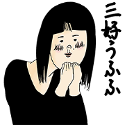 Miyoshi is not  cute