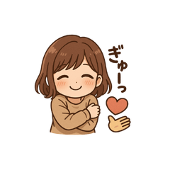 ふみかな　ぎゅースタンプ❤️