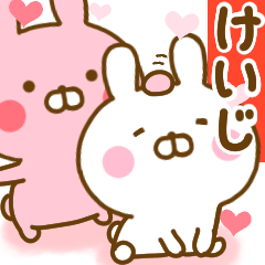 Rabbit Usahina love keiji 2