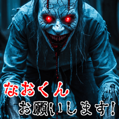 Send to Naokun  kowamote zombie Big