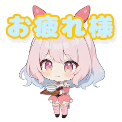 バニーガールのチャットスタンプ4