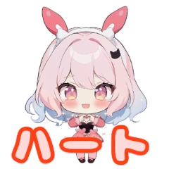 バニーガールのチャットスタンプ2