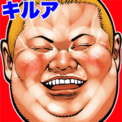 Kirua dedicated fat rock Big sticker