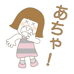 面白スタンプ 13