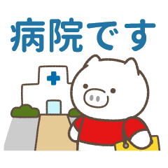 健康第一♪ブーブー