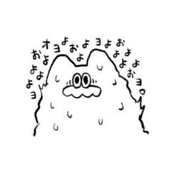 おどろく およよ。 - LINE スタンプ | LINE STORE