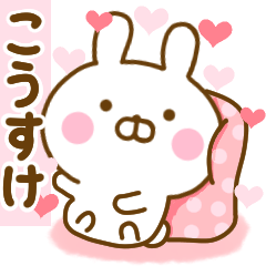 Rabbit Usahina love kousuke 2