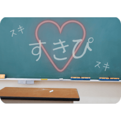 Student Life Chalkboard Stickers