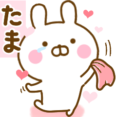 Rabbit Usahina love tama 2