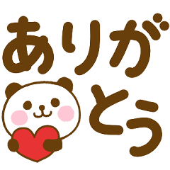 デカ文字ぱんだこっただよ