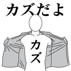 KAZU REVOLUTION 2