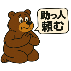 ホルンを吹いてる人のためのスタンプ