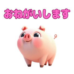 Pink piglet sticker