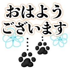 Simple and cute footprints3