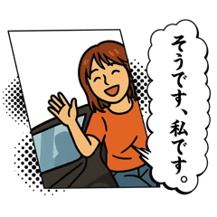 こんなあたしも