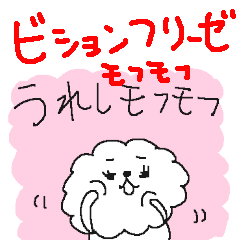 Bichon Frise cute cute!