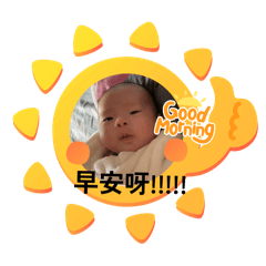 翊恩の超級日常❤️