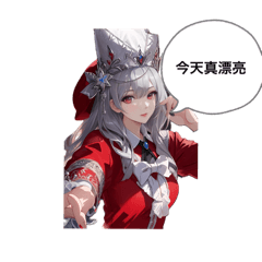 阿如跟翎 生活篇