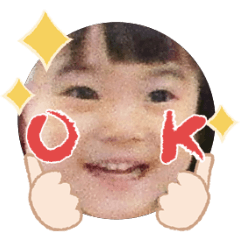 Uchinoko stamp_2025092536003