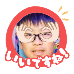 Uchinoko stamp_2025092536004