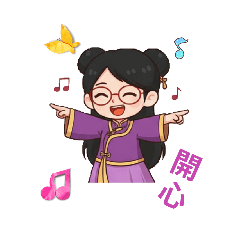 小奈美的古裝生活