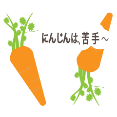 ちょっとだけネガティブ