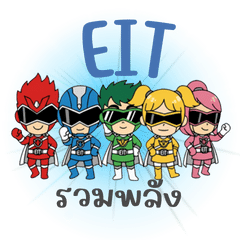 EIT Rangers