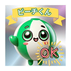 ピーチくんと、その仲間たち