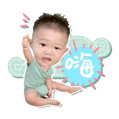 我的寶貝❤️