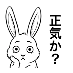 モノクロひねくれうさぎ