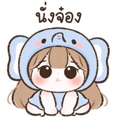 เมเปิ้ลน้อยแป๋นๆ