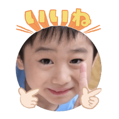 Uchinoko stamp_2025092636001