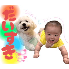Baby kiiii 2