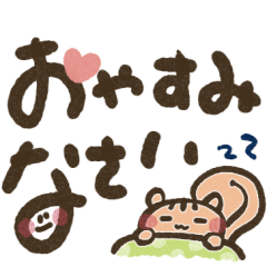 楽に使える＊手描き文字のゆる秋スタンプ