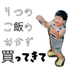 HARUKA_20250926130350