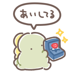 ぼくは、きょうりゅう【ちっさめ】