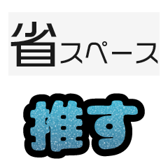 glitter kumi moji_light blue001