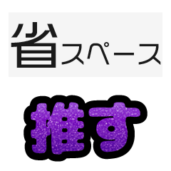 glitter kumi moji_purple001