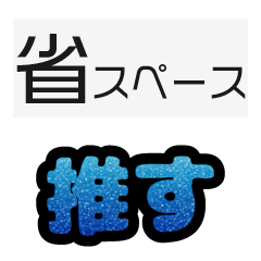 glitter kumi moji_blue001