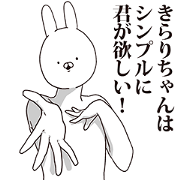 Kirarichan is not good