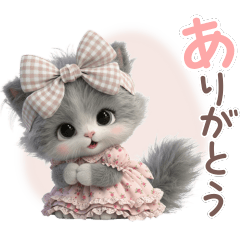 ３D でかリボンにゃん