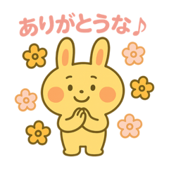 Yuruusa Kyoto Dialect